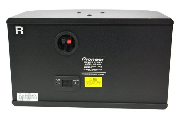 ★美品！Pioneer パイオニア CS-X060 業務用 カラオケ スピーカー 単品★_画像5