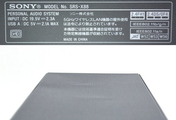 ★リモコン付！SONY ソニー SRS-X88 Bluetooth ワイヤレス スピーカー 美品！★