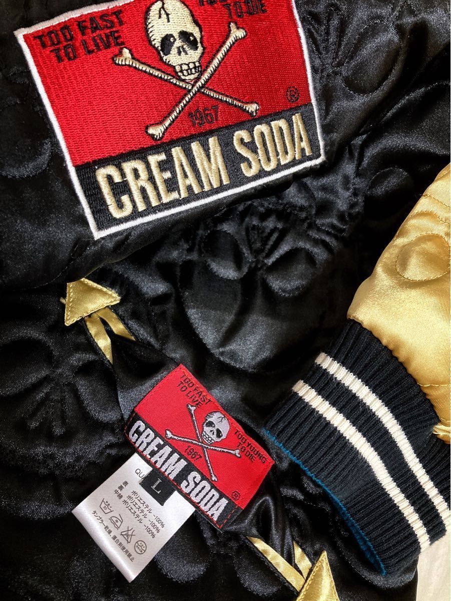 クリームソーダ 40周年記念限定 リバーシブル 刺繍 スカジャン クリームソーダ 40周年記念限定 リバーシブル 刺繍 スカジャン