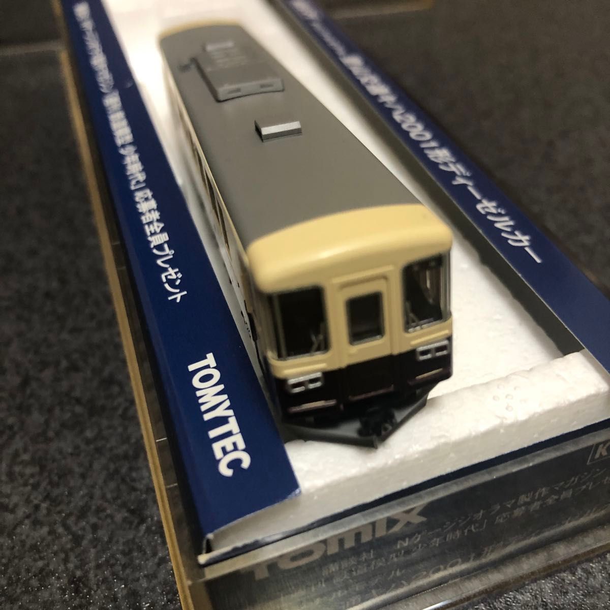 TOMIX 里山交通キハ2001形ディーゼルカー 「週刊 鉄道模型 少年 TOMIX 里山交通キハ2001形ディーゼルカー 「週刊 鉄道模型 少年