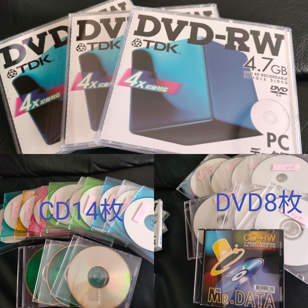 DVD-RW・ CD-R・CD・DVD・不織布ケース等