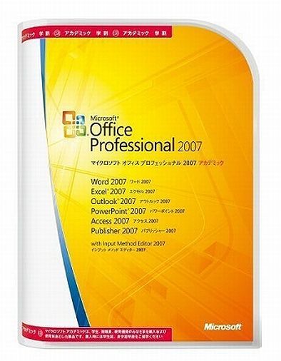 製品版●Microsoft Office Professional 2007(word/excel/outlook/powerpoint/access)●2PC認証_画像1