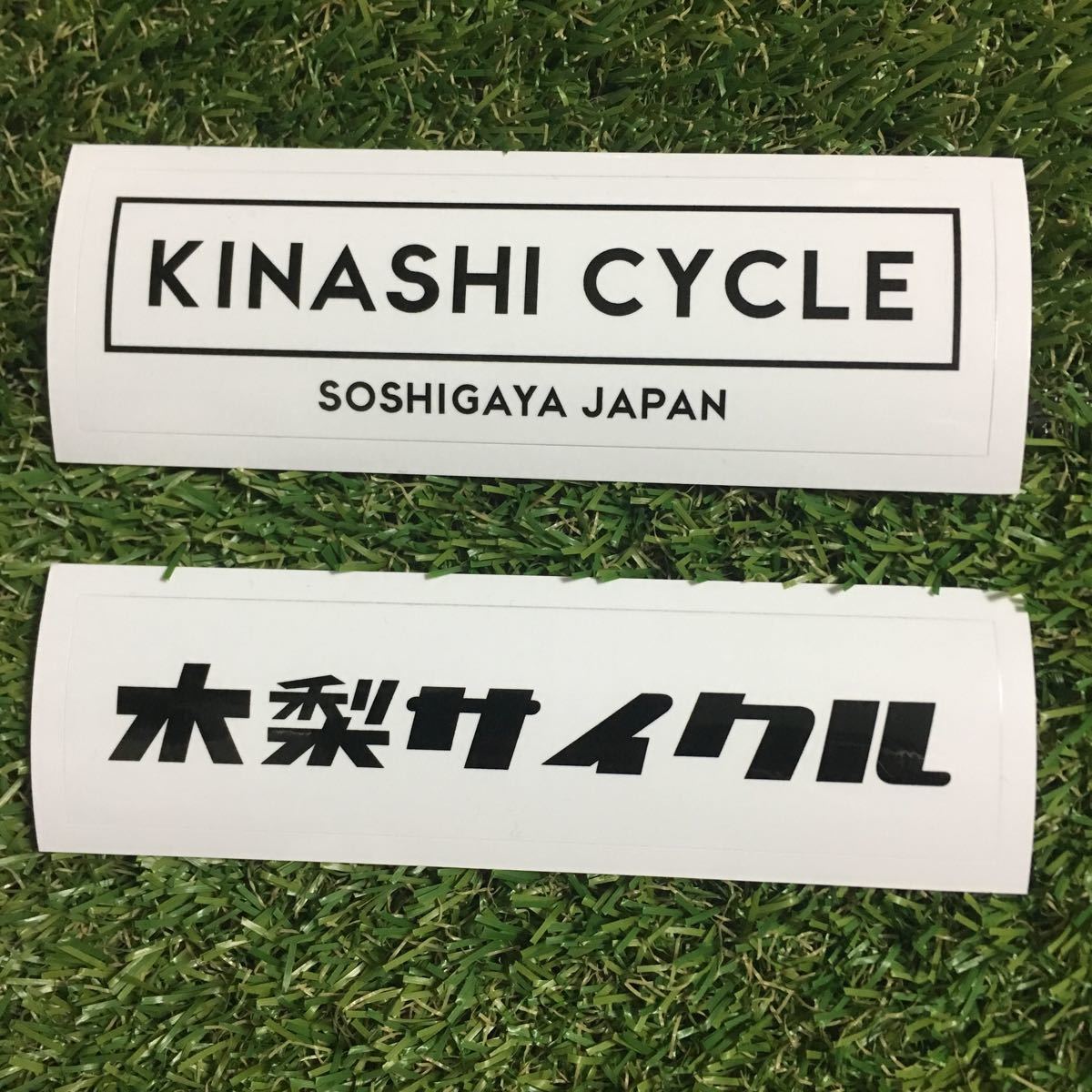 楽しい 刈る 成熟 木梨 サイクル ステッカー Forest Paint Jp 楽しい 刈る 成熟 木梨 サイクル ステッカー Forest Paint Jp