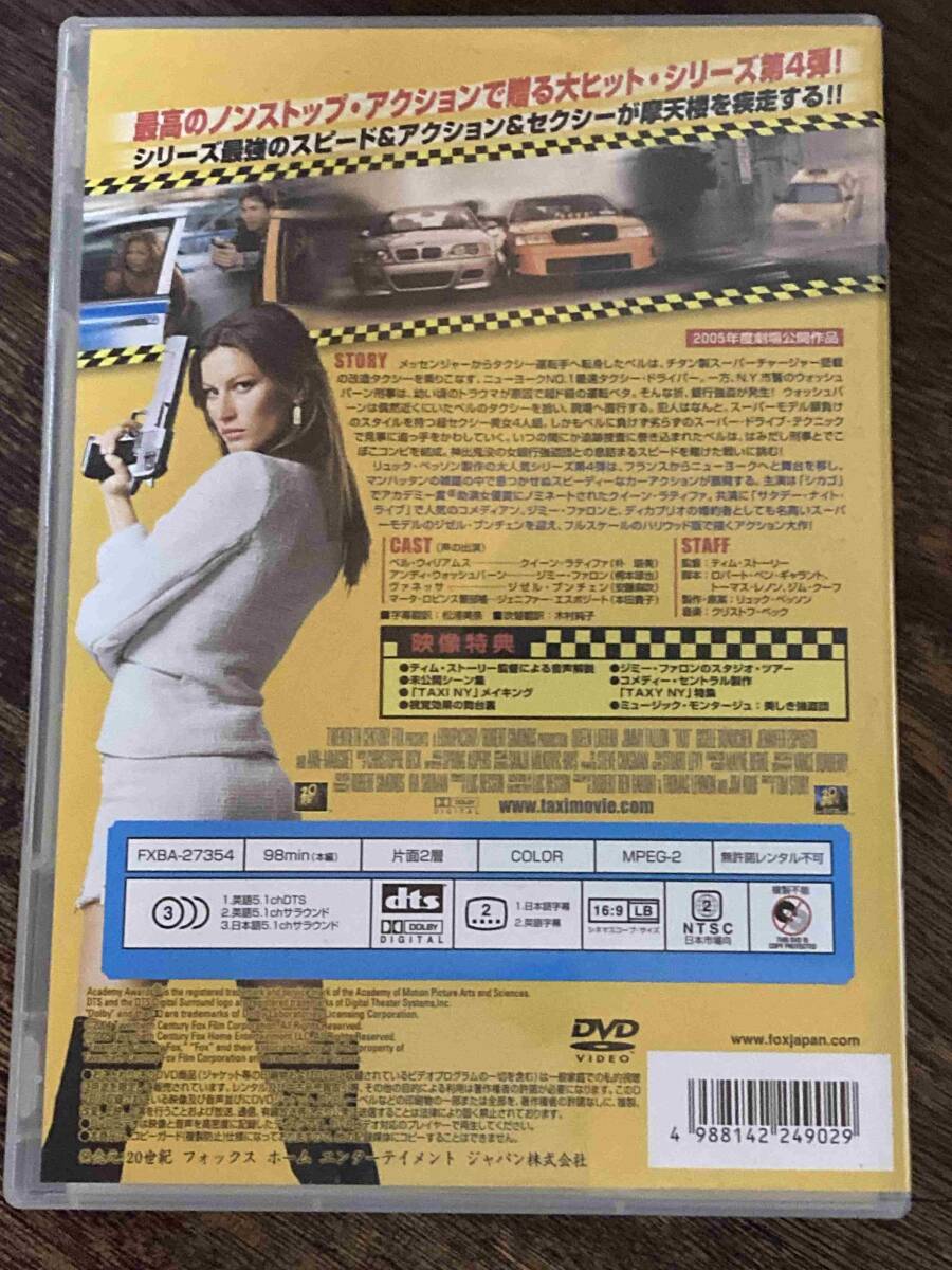 ■セル版■ TAXI NY タクシー ニューヨーク 洋画 映画 DVD C2-352-902 クイーン・ラティファ/ジミー・ファロン_画像2