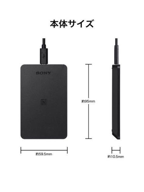 【e-Tax (オンライン確定申告) 対応】 ソニー 非接触ICカードリーダー/ライター PaSoRi RC-S300 (e-Tax対応/eLTAX対応