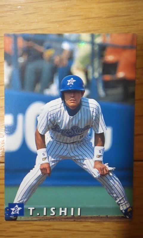 98 カルビー プロ野球カード イーストスペシャル E-41 石井琢朗 98 カルビー プロ野球カード イーストスペシャル E-41 石井琢朗