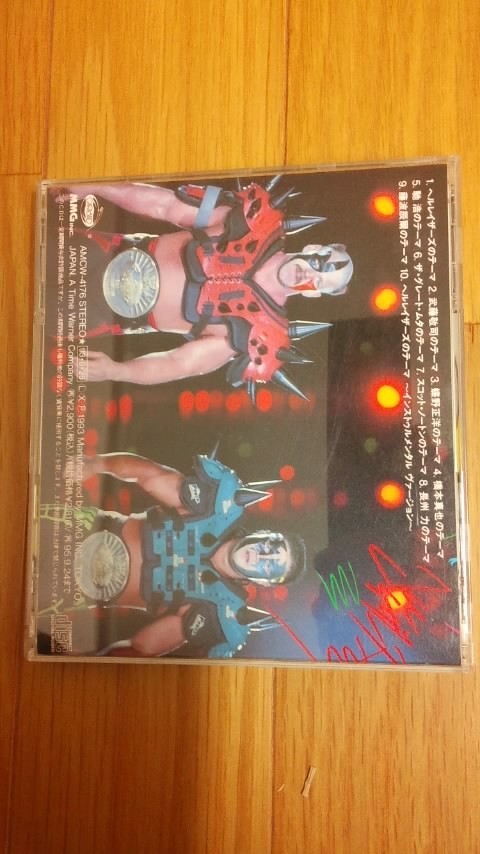 新日本プロレス  テーマ曲集'９３ ヘルレイザーズ  中古  帯あり ケロちゃんの選手コール入り 佐々木健介の画像2