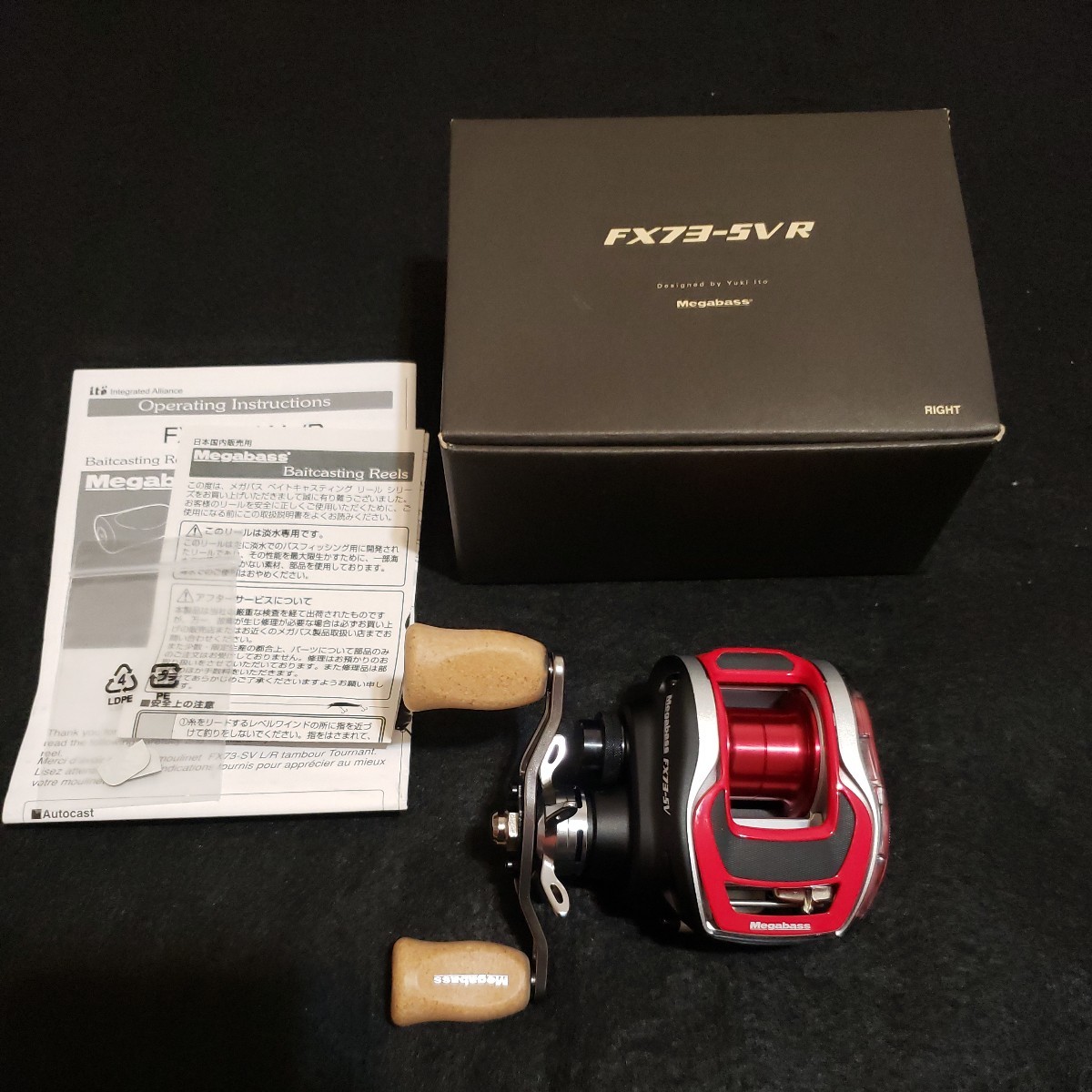 豪華で新しい Yahoo!オークション メガバス FX73 Megabass 希少 新品未使用 - ダイワ