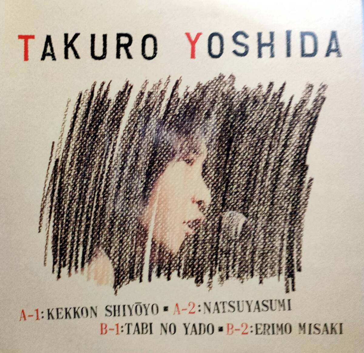 吉田拓郎 TAKURO YOSHIDA / 結婚しようよ ☆ レア レコード 12inc アナログ盤の画像1