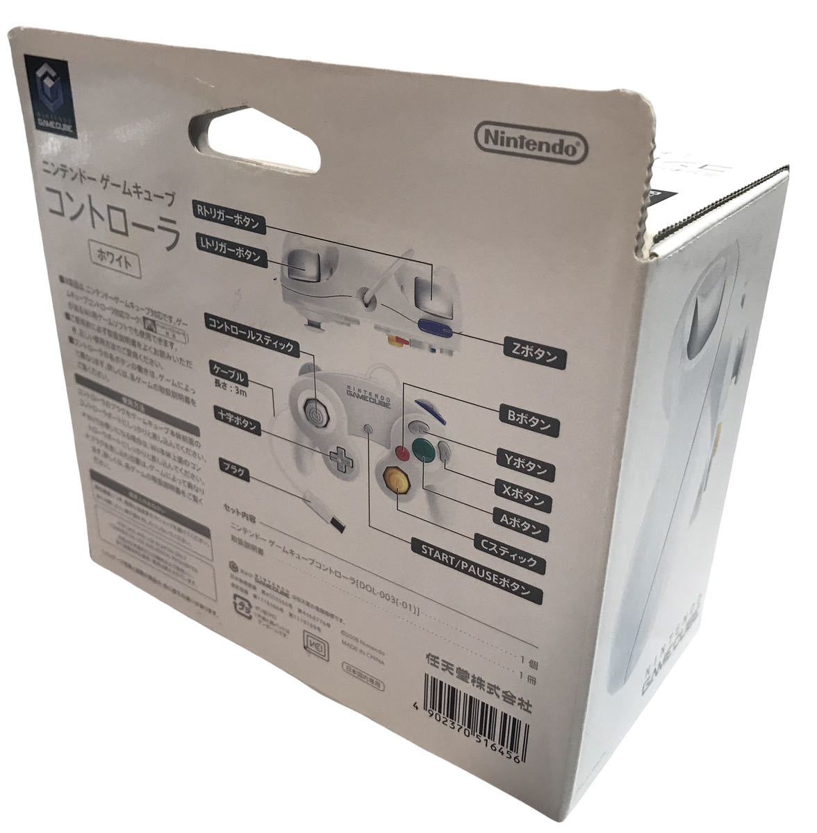 デッドストック ほぼ未使用品 ニンテンドーゲームキューブ デッドストック ほぼ未使用品 ニンテンドーゲームキューブ