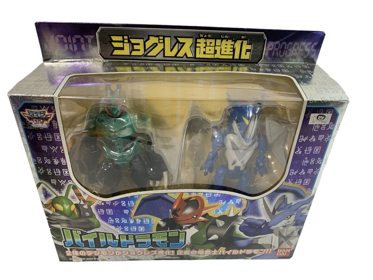 デッドストック 極美品 ジョグレス超進化 パイルドラモン デッドストック 極美品 ジョグレス超進化 パイルドラモン