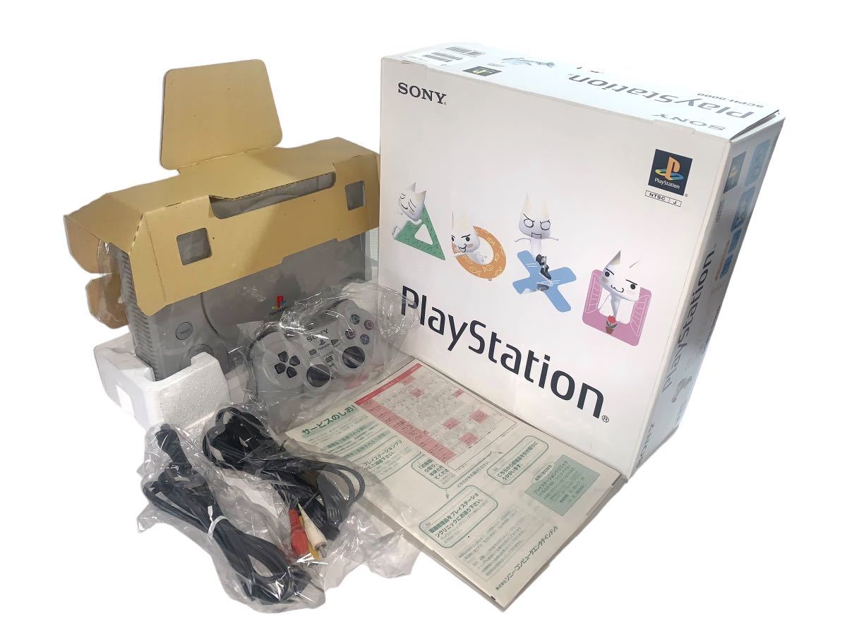 稀少品　プレイステーション 本体　PlayStation scph-9000_画像1