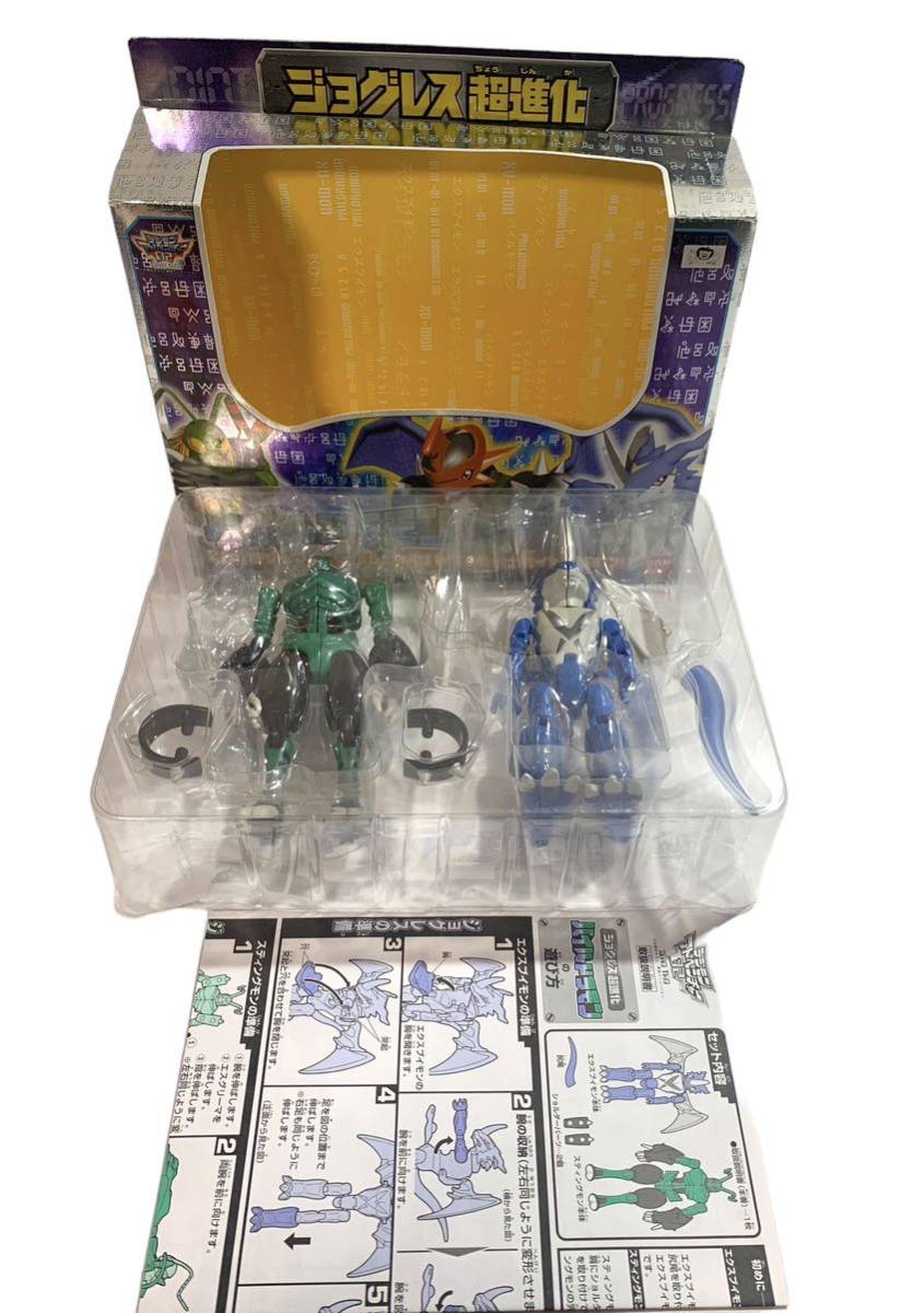 デッドストック 極美品 ジョグレス超進化 パイルドラモン デッドストック 極美品 ジョグレス超進化 パイルドラモン