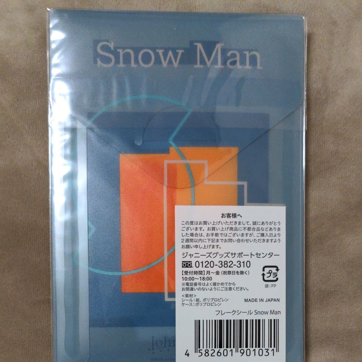 未使用 snowman  スノーマンポートレートシリーズ 2022 メモ帳 ましかくメモ フレークシール 2点セット目黒 佐久間