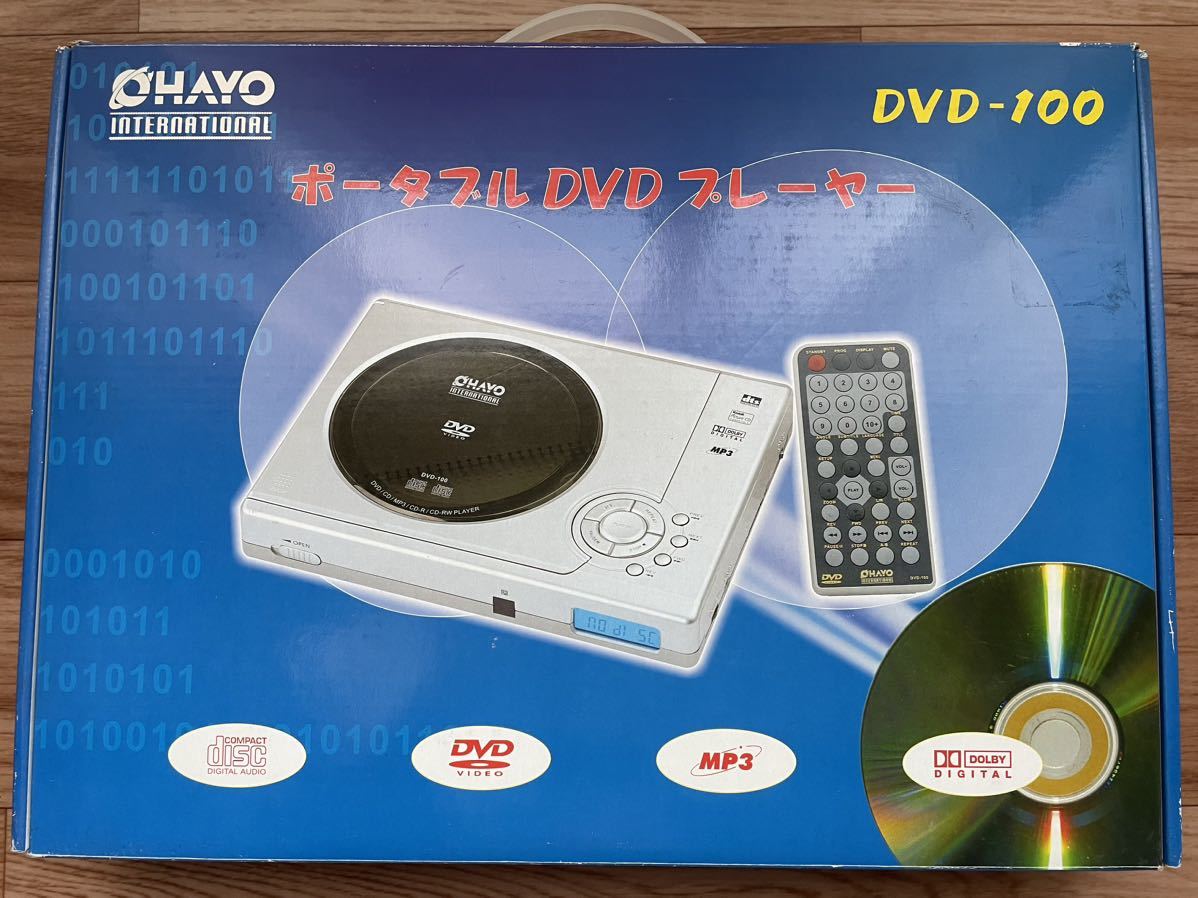 ポータブル 車載用 DVDプレーヤー DVD-100　OHAYO InTERnATIOnAL　ジャンク_画像1