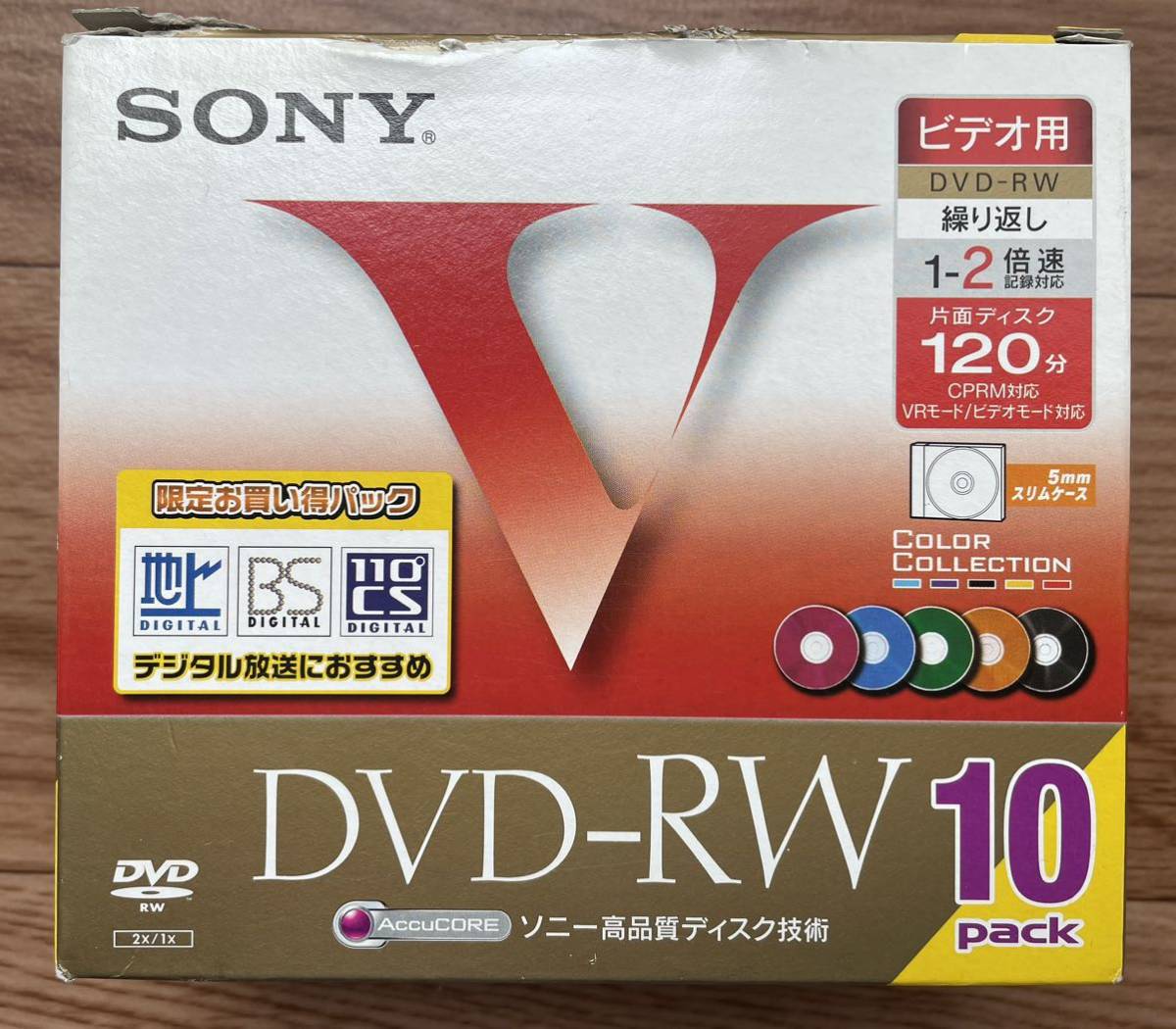 SONY　ビデオ用　DVD-RW 120分 1-2倍速 10枚パック 10DMW120GXT　10枚パック中９枚_画像1