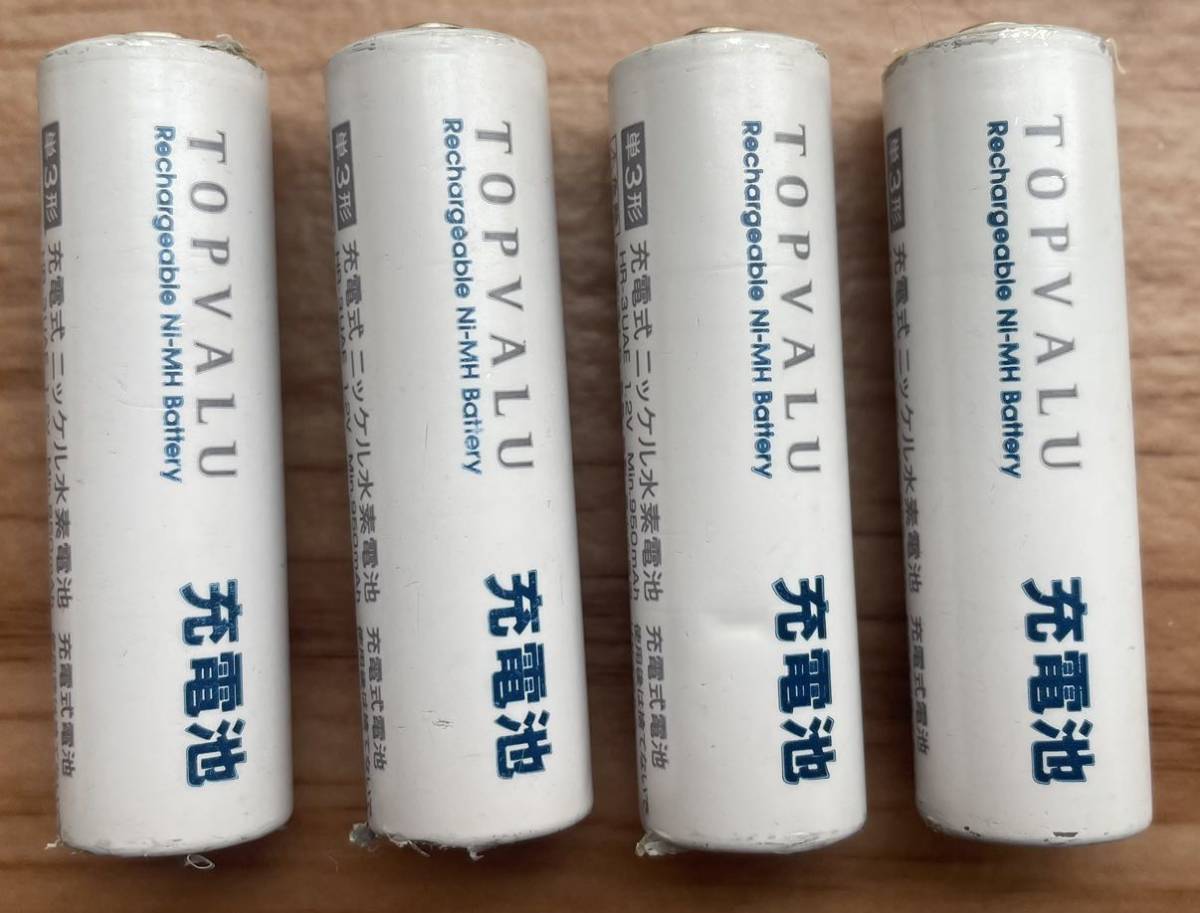 TOPVALU top burr . charger NC-MAE domestic for single 3 single 4 combined use charger white white single three single four combined use charger rechargeable battery charger ion 