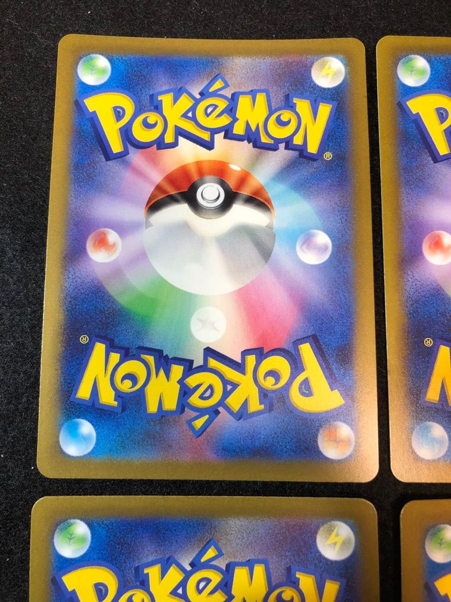 ポケモンカードゲーム オーリム博士の気迫 sr 4枚セット|Yahoo ポケモンカードゲーム オーリム博士の気迫 sr 4枚セット|Yahoo