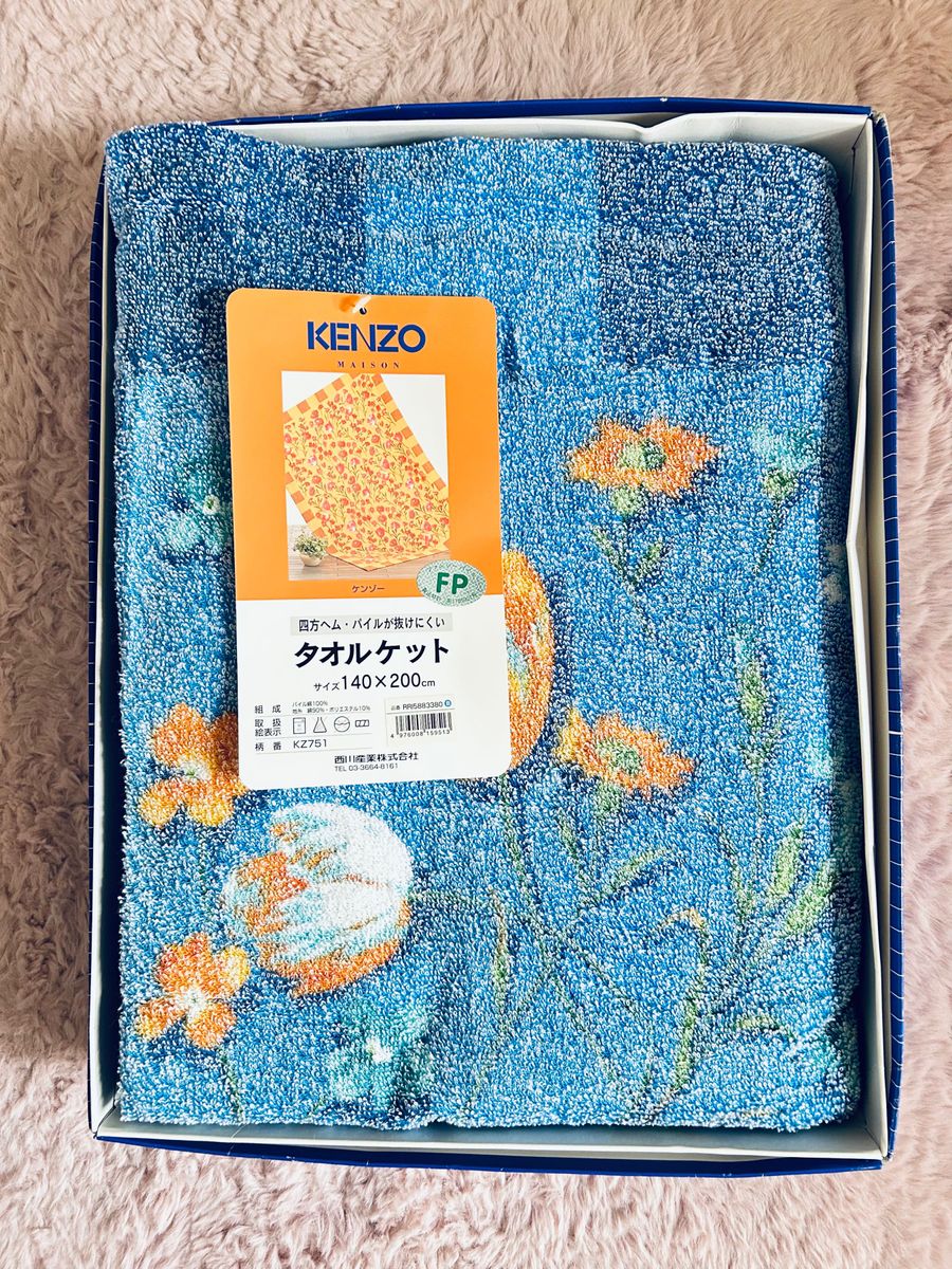 KENZO ケンゾー タオルケット|Yahoo!フリマ(旧PayPayフリマ) KENZO ケンゾー タオルケット|Yahoo!フリマ(旧PayPayフリマ)