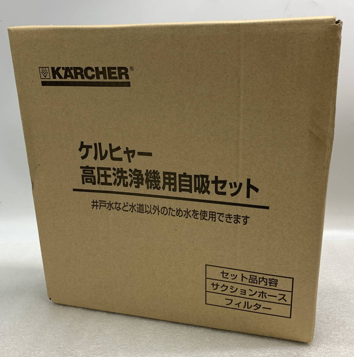 ◇ ケルヒャー 高圧洗浄機用 自吸セット [ 9.548-189.0 ] 【未開封/保管品】 【箱潰れあり】 KARCHER / 新品(S240220_15)_画像1