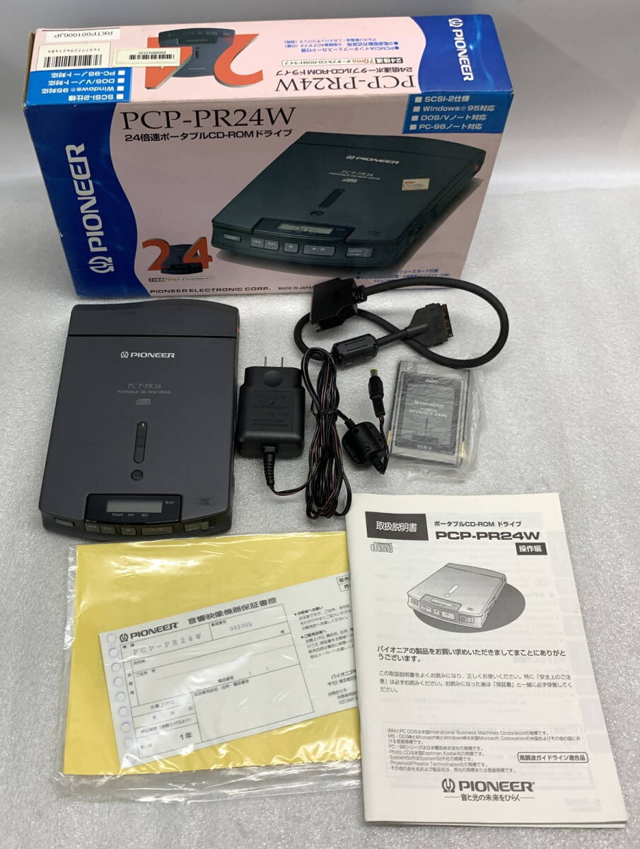 ◇ PIONEER ポータブル CD-ROMドライブ [ PCP-PR24W ] 【通電確認のみ】 【FD欠品】 レトロ パイオニア / ジャンク(S240220_3)_画像1