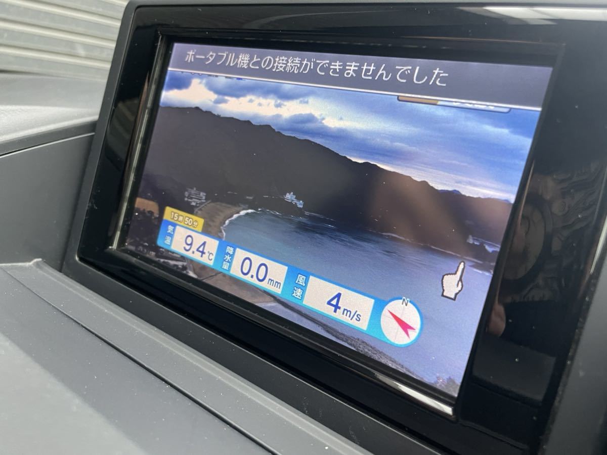 Yahoo!オークション - ## レクサス CT200h ナビ モニター 液晶 Yahoo!オークション - ## レクサス CT200h ナビ モニター 液晶