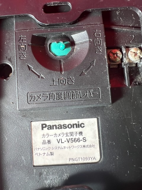 Panasonic（パナソニック）テレビドアホン、電源コード式、モニター親機VL-MV18とカメラ玄関子機VL-V566_画像7