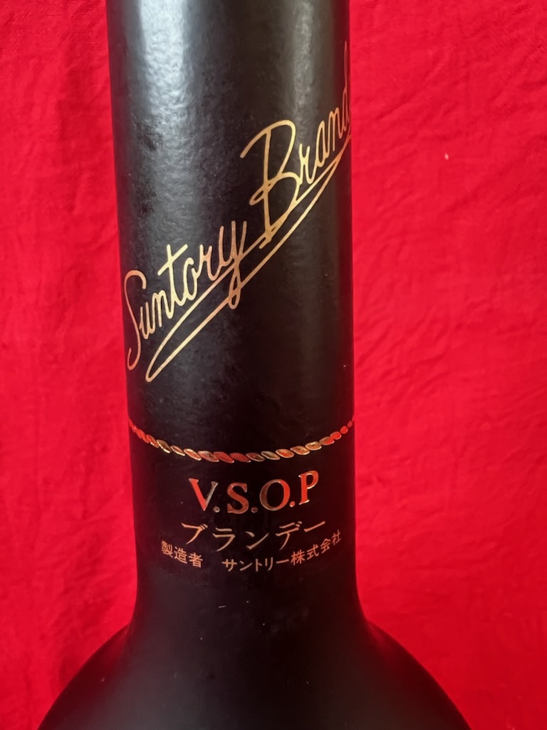 【未開栓】VSOP　Suntory Brandy サントリー　ブランデー 660ml 40%　　V.S.O.P.　　Eｓｔ.1899　　Produced　by Suntory Limited_画像2