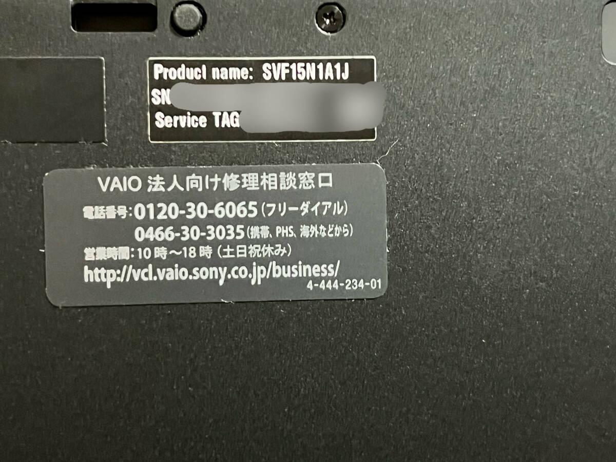 ソニー SONY VAIO Core i3-4005U SVF15N1A1J SVF15NA1GN メモリ4GB HDD500GB リカバリ済みです！_画像10