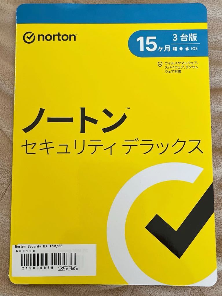 ノートン セキュリティ デラックス 15ヶ月 3台版　未使用_画像1