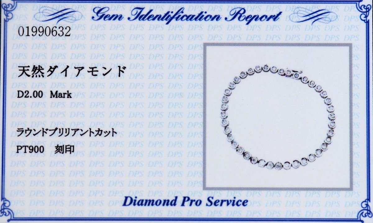 F3610 天然ダイヤモンド２．００ct 最高級Pt900無垢テニスブレスレット 長さ18.5cm 重量12.7g 幅4.4mmの画像5