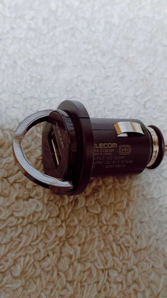 USB シガーソケット ELECOM ２個セット0010の画像3