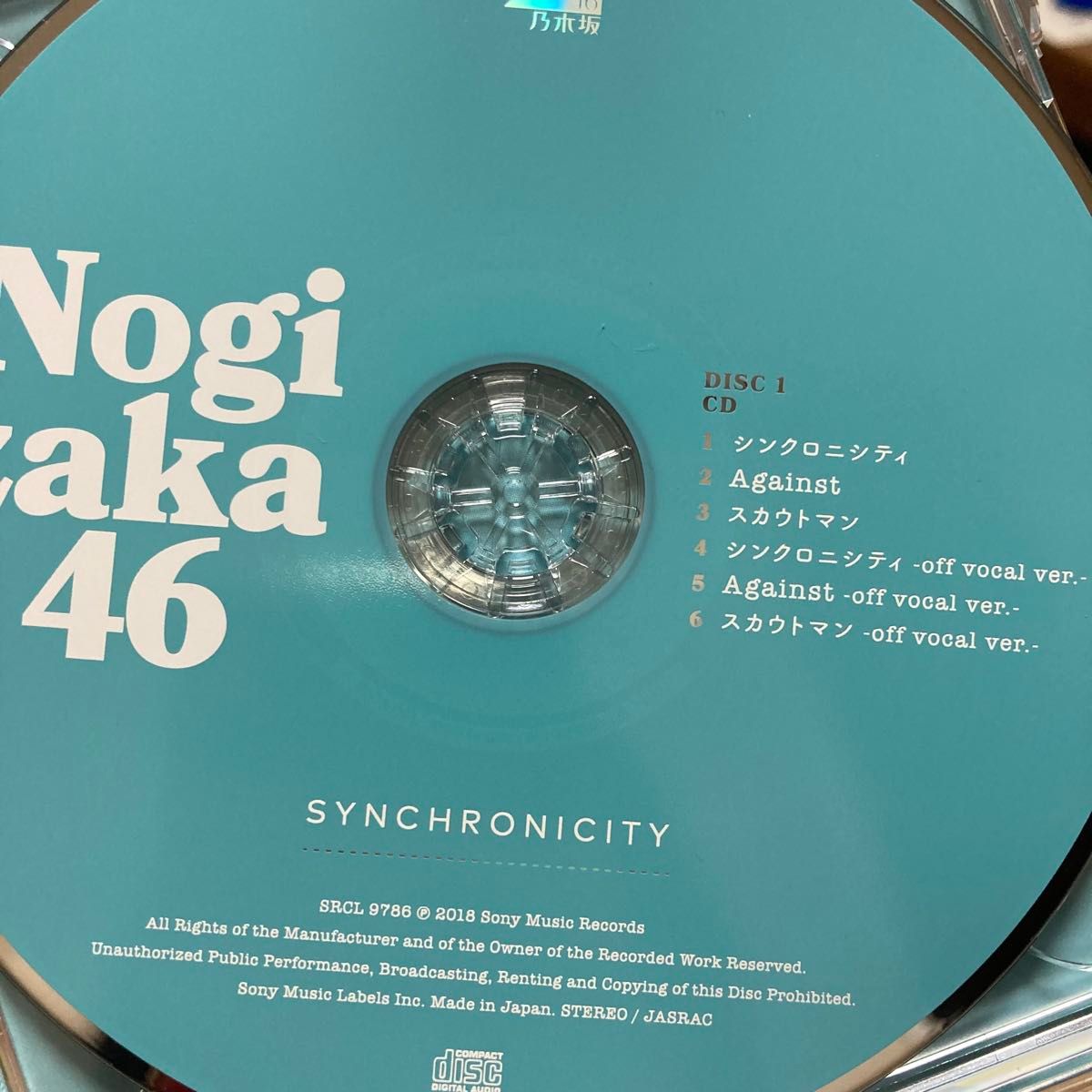 乃木坂46 シンクロニシティ 初回限定盤　TypeA.B.C.D 4枚セット