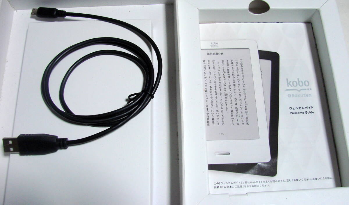 kobo Touch ブラック N905-KJP-B 箱、説明書、カバー付き_画像2