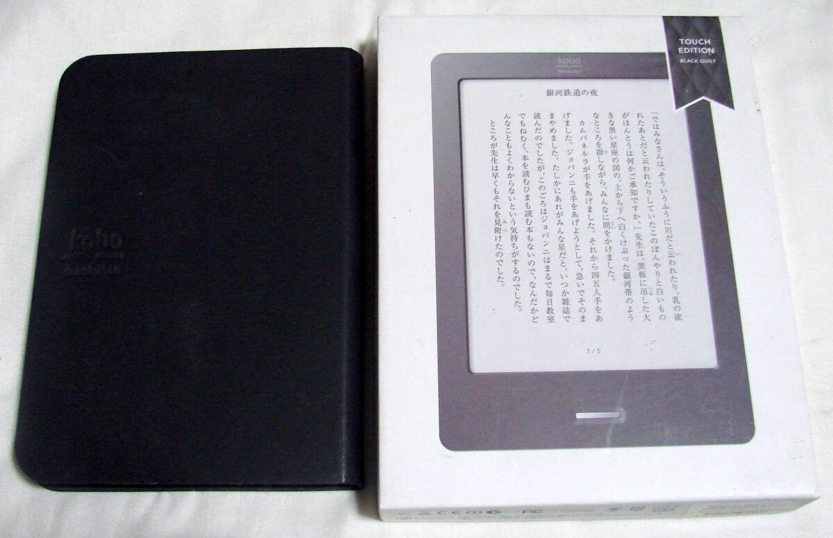 kobo Touch ブラック N905-KJP-B 箱、説明書、カバー付き_画像1