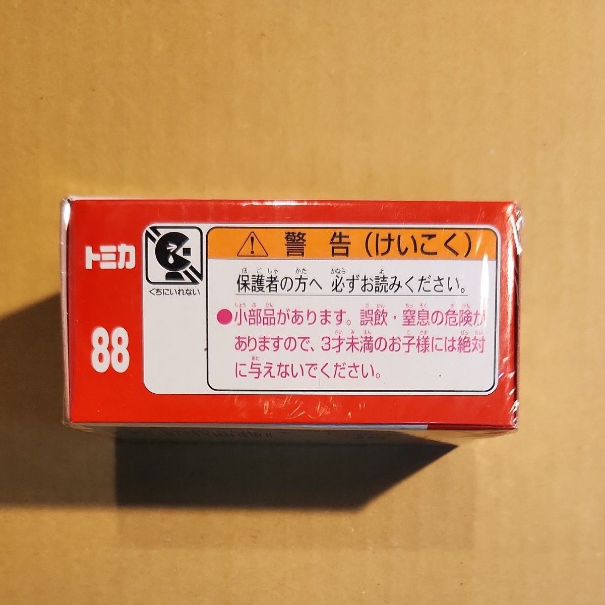 No.88 日産 エルグランド 道路パトロールカー（絶版） （1/64スケール トミカ 843290）