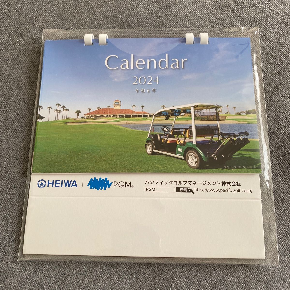 卓上カレンダー　2024  平和 HEIWA  PGM  ゴルフ