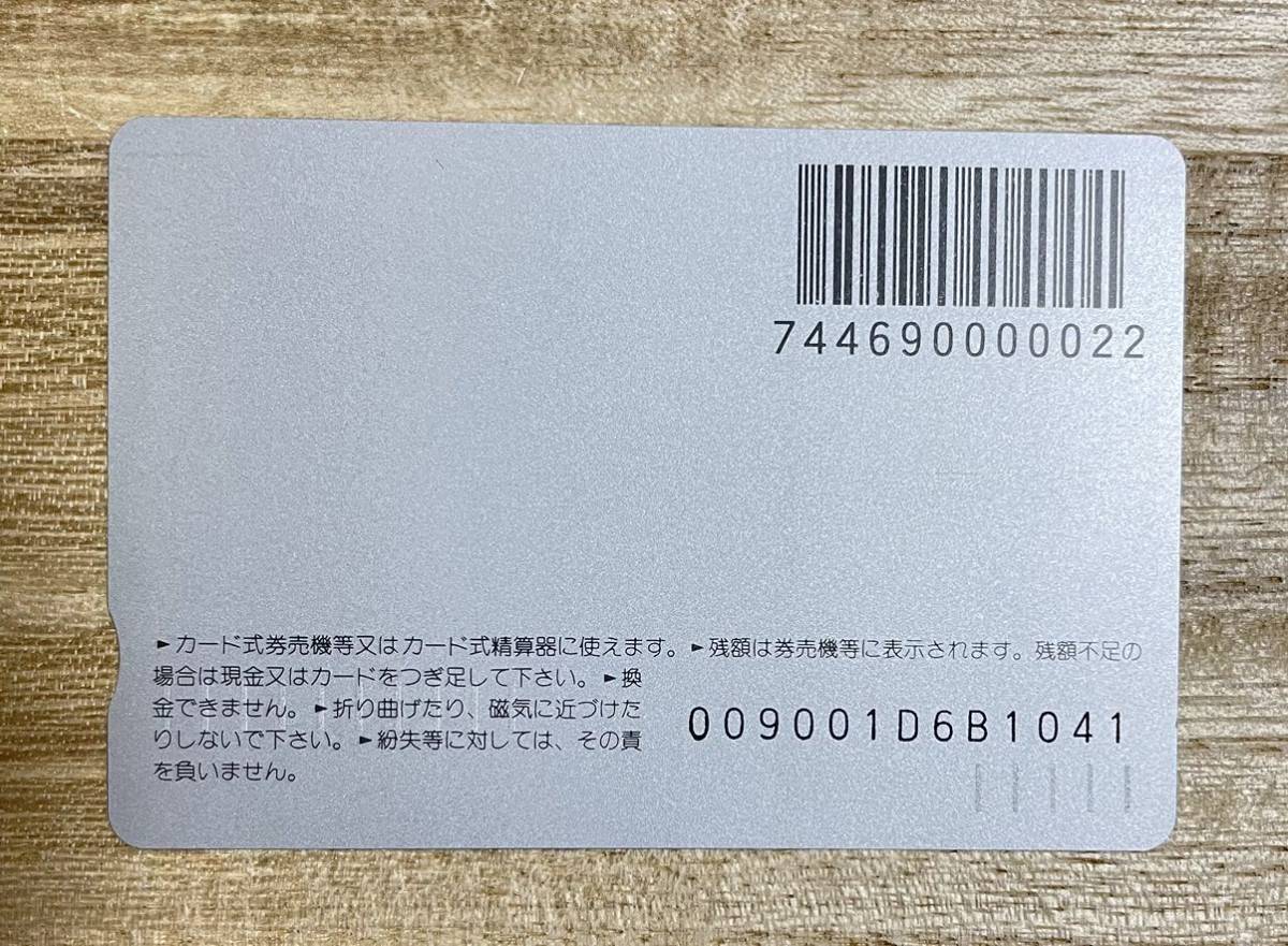 未使用 コレクション品 エキゾチックヨコハマ キングの塔(神奈川県庁) オレンジカード オレカ JR東日本 関内駅 5,300円 穴なし_画像2