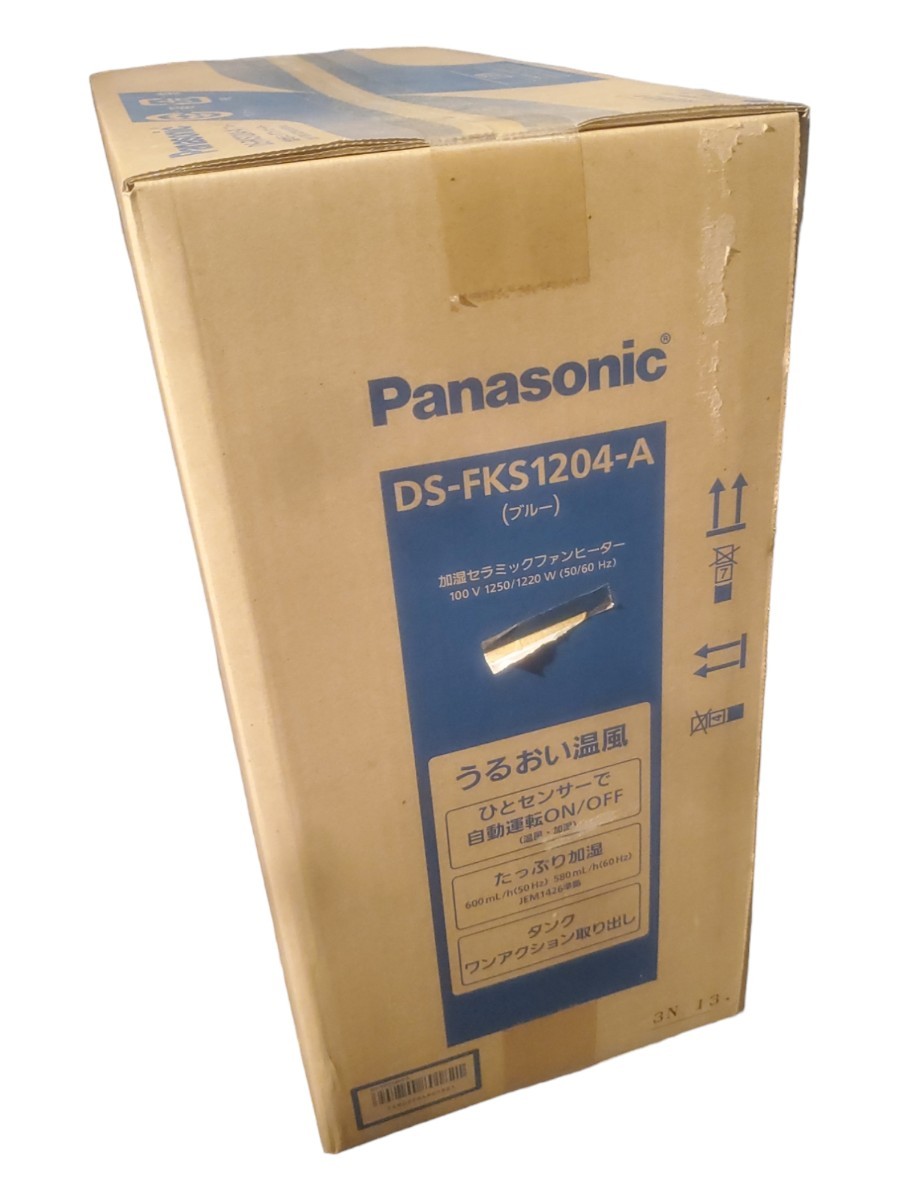 19930 未開封/パナソニック/Panasonic/加湿セラミックファンヒーター/DSーFKS1204ーA/ブルー/家電/ストーブ/冬用/美品_画像5