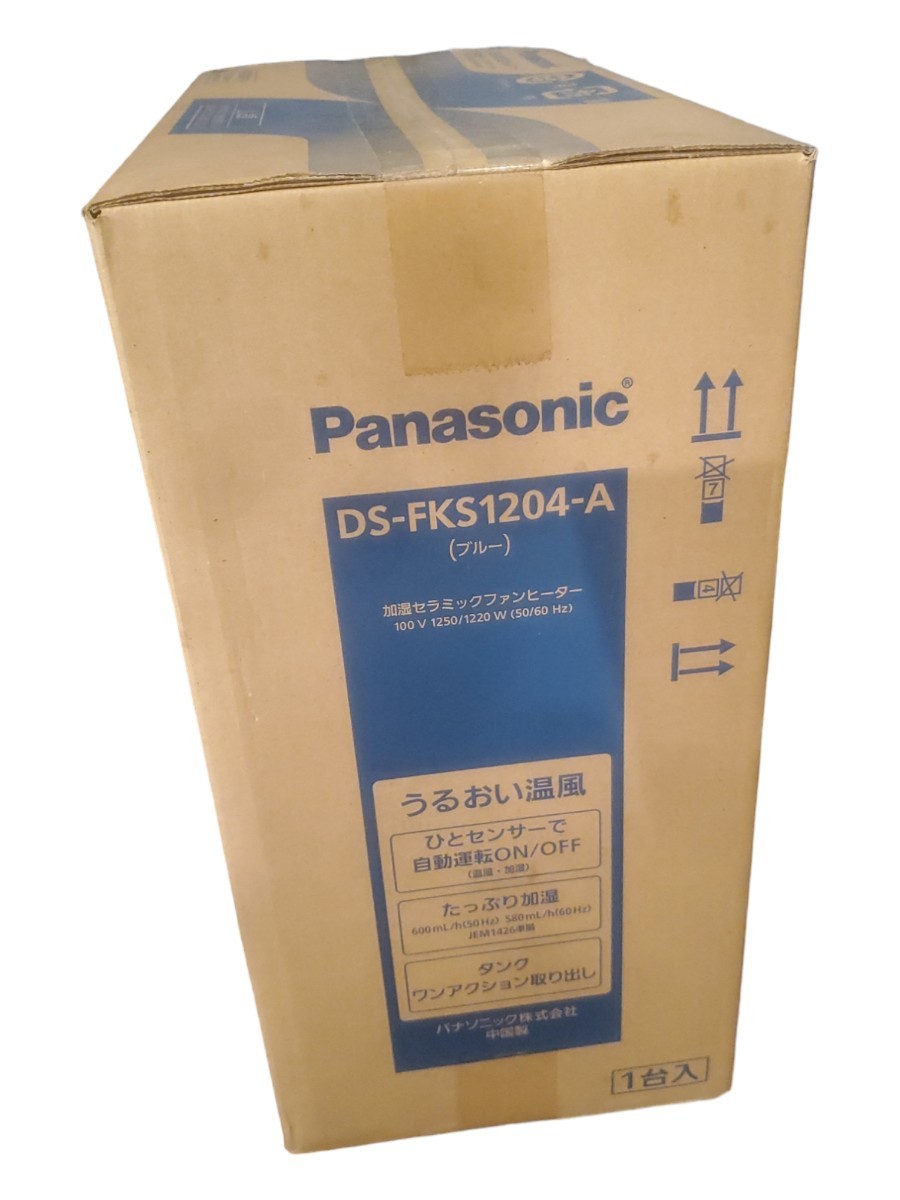 19930 未開封/パナソニック/Panasonic/加湿セラミックファンヒーター/DSーFKS1204ーA/ブルー/家電/ストーブ/冬用/美品_画像2
