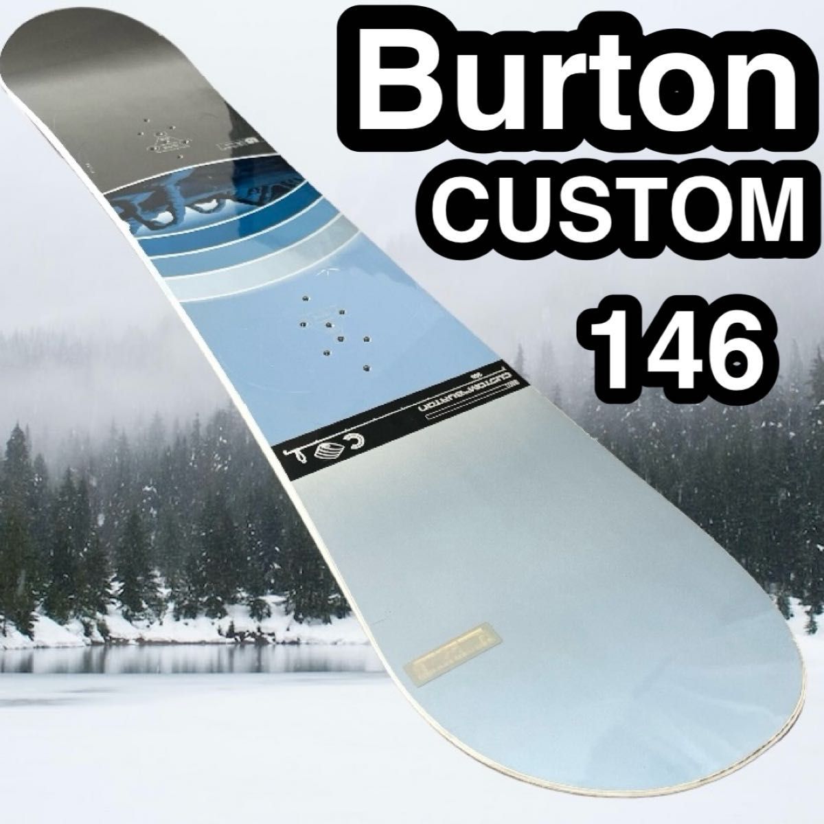 スノーボード　Burton custom 146cm バートン　カスタム