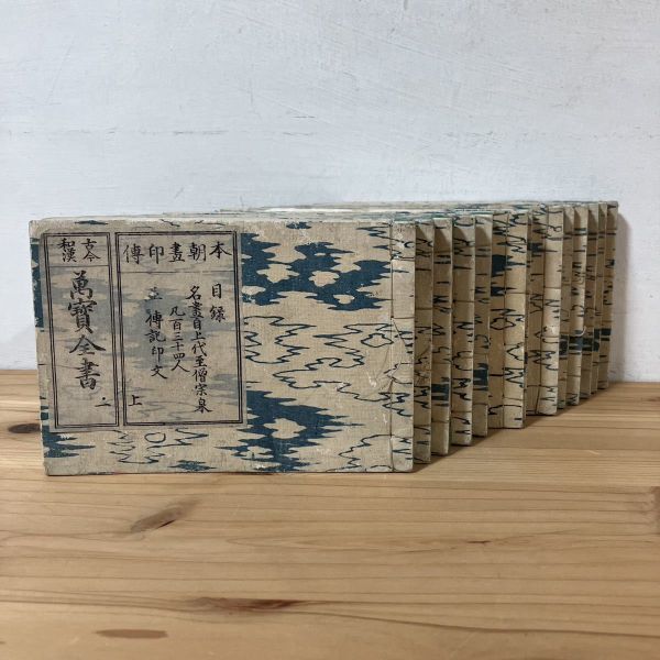 天下無双関東一流 脱走丸 牒合所/関東利根川通藩代相傳/屯集堂 天下無双関東一流 脱走丸 牒合所/関東利根川通藩代相傳/屯集堂