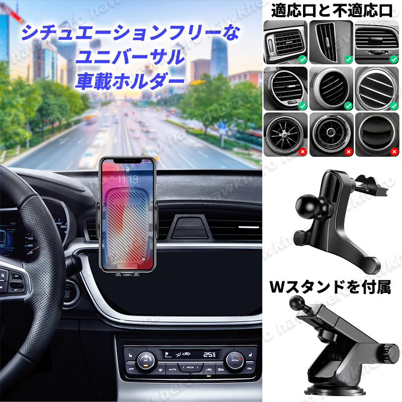 スマホ 車載ホルダー 強力吸盤式 エアコン送風口２WAY 車 iPhone android アイフォン アンドロイド 360° AC ダッシュボード ワンタッチ 黒_画像4