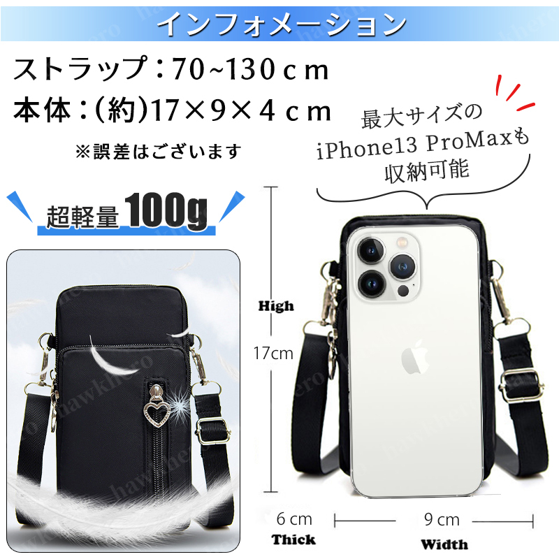  smartphone shoulder smartphone pouch strap running pochette bag Mini lady's arm pouch iPhone 13 smartphone holder waterproof 