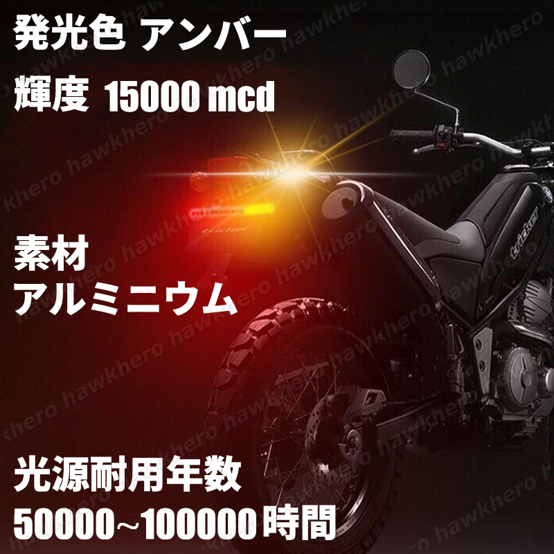 LED マイクロ ミニ ウインカー スモール 4個セット アンバー 高輝度 オートバイ バイク 極小 汎用 超小型 ブラックボディ バルブ ライト 黒_画像5