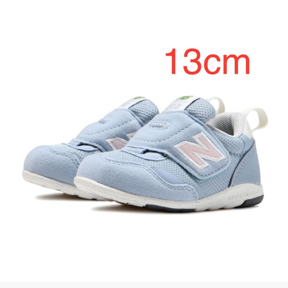 ニューバランス IT313FJC 13cm newbalance 新品未使用