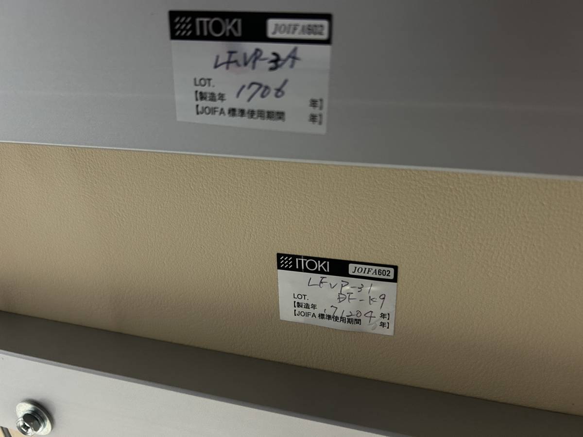 ☆FB203【中古品】ロビーチェア イトーキ FVシリーズ LFV-5130C ☆FB203【中古品】ロビーチェア イトーキ FVシリーズ LFV-5130C