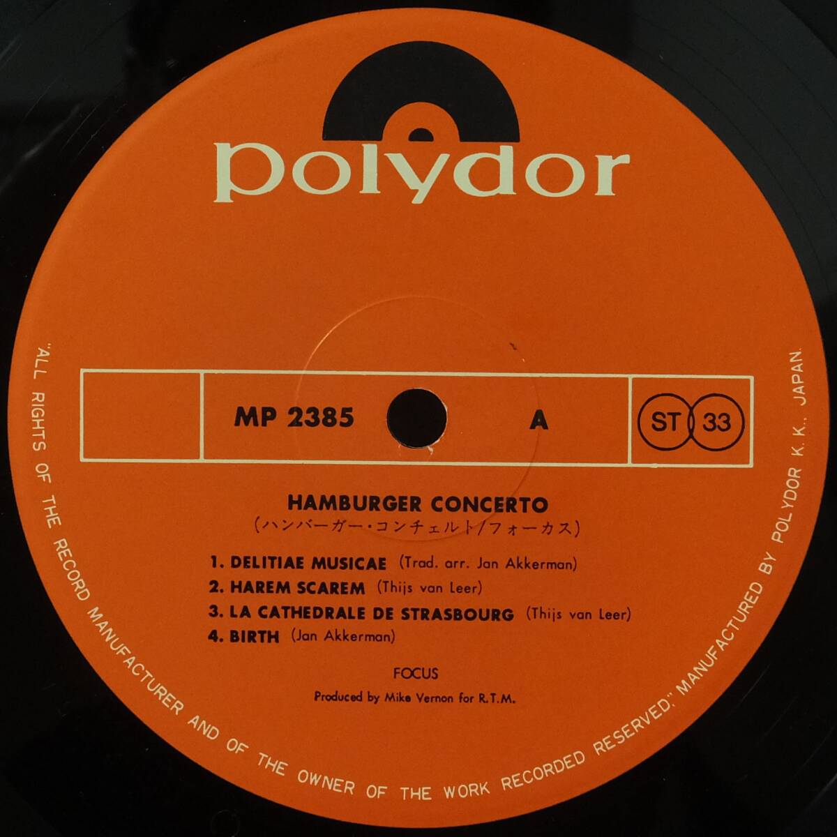 帯付 LPレコード HAMBURGER CONCERTO ハンバーガー・コンチェルト FOCUS フォーカス MP 2385 Polydor ポリドール