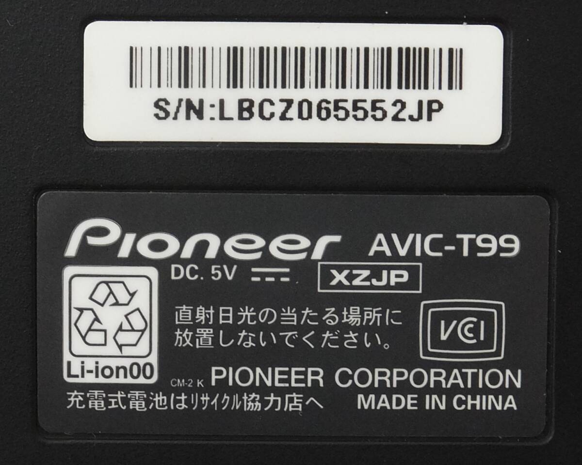 パイオニア カロッツェリア AIR NAVI AVIC-T99 ポータブルナビ 7V型ワイドVGAモニター ワンセグ 2011年地図データ_画像10