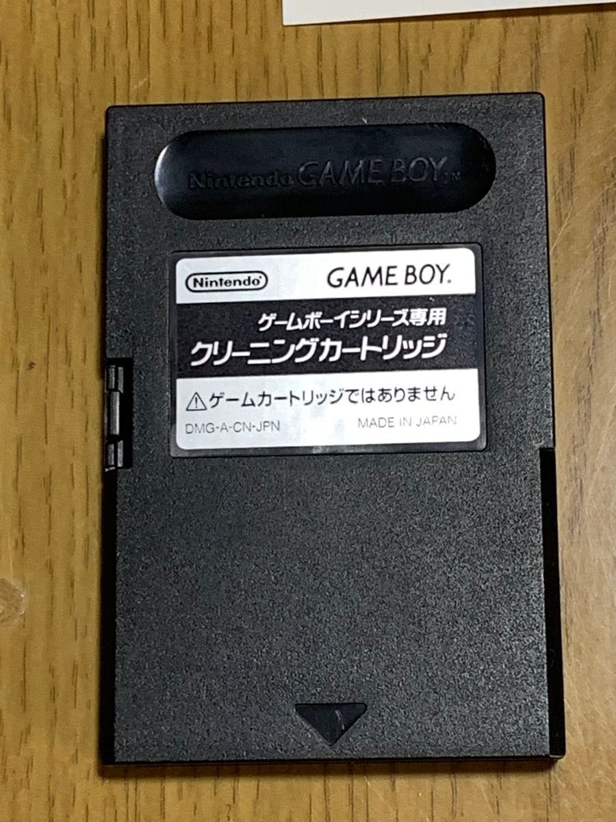 ゲームボーイクリーニングカートリッジ|Yahoo!フリマ(旧PayPay ゲームボーイクリーニングカートリッジ|Yahoo!フリマ(旧PayPay